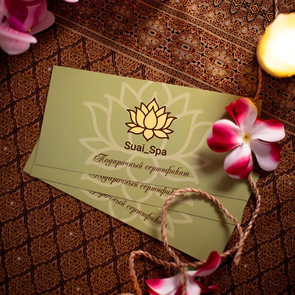 Platinum SPA gift certificate